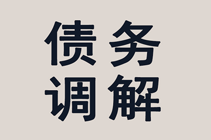 民间借贷上黑名单的风险有哪些？