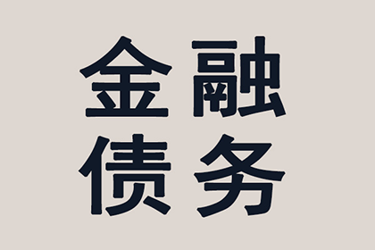 无效借贷合同的法律后果