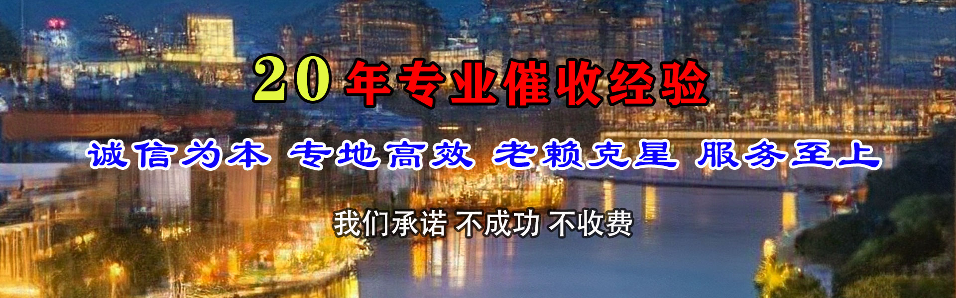 合肥讨账公司